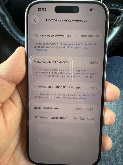 Iphone 16 pro 256 LLA