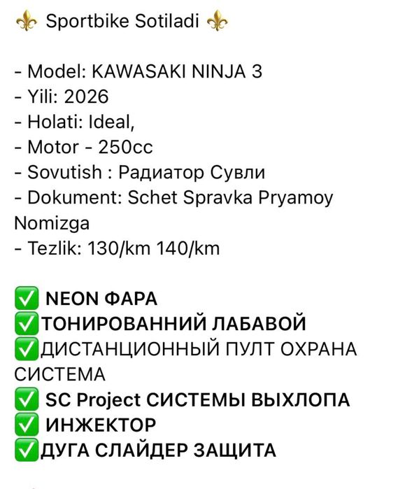 Sport Ninja3 1900$