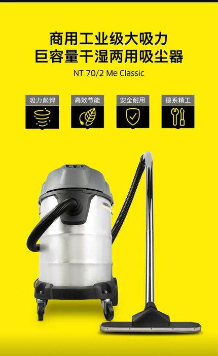 Пылесос KERCHER 70/2