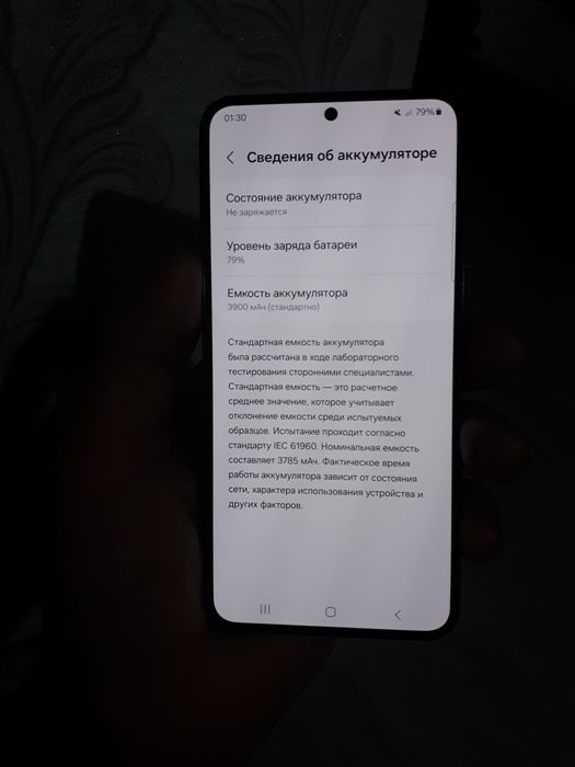 S-23  новый,обмен предлогайте с моей доплатой