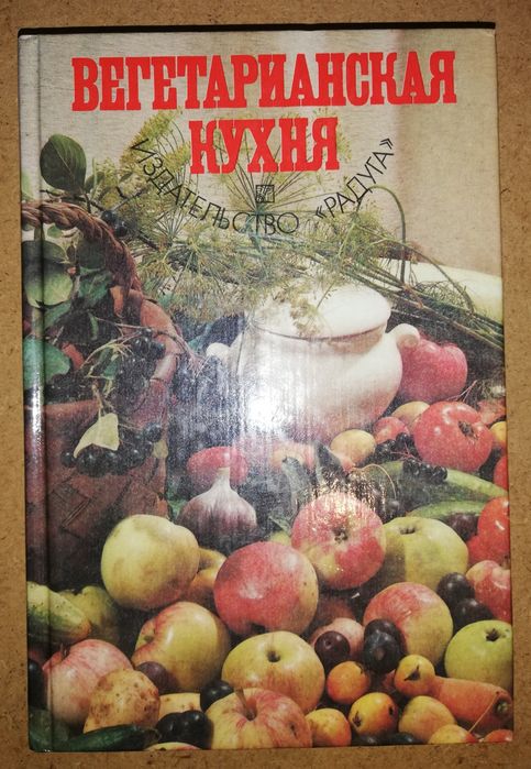 Книги по кулинарии