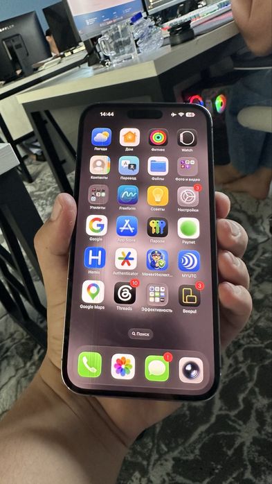 iPhone 14 Pro Max