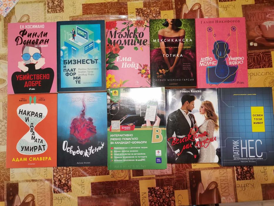Книги на цени -50%