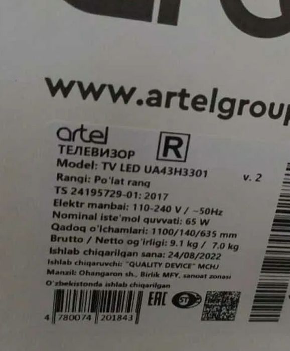 Телевизор Artel ua43h3301 Новый