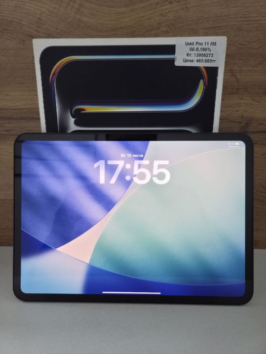 iPad Pro BariBarShop/рассрочка/Red
