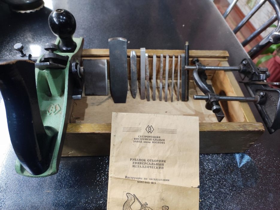 Рубанок отборник универсальный СССР