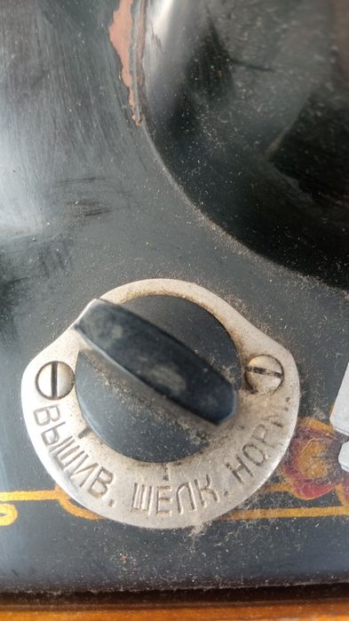 Швейная машинка ручная