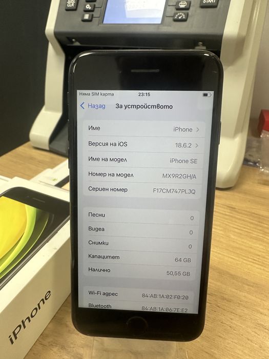 iPhone SE 2020, 64GB