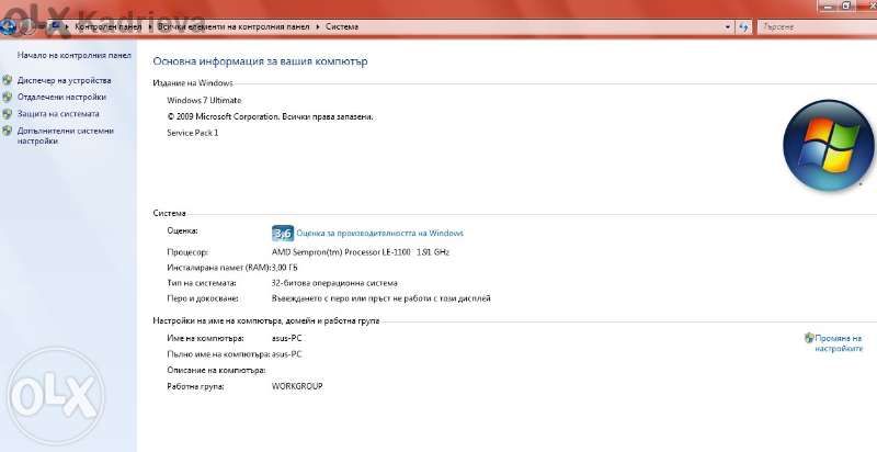 Компютър Асус с бюрото