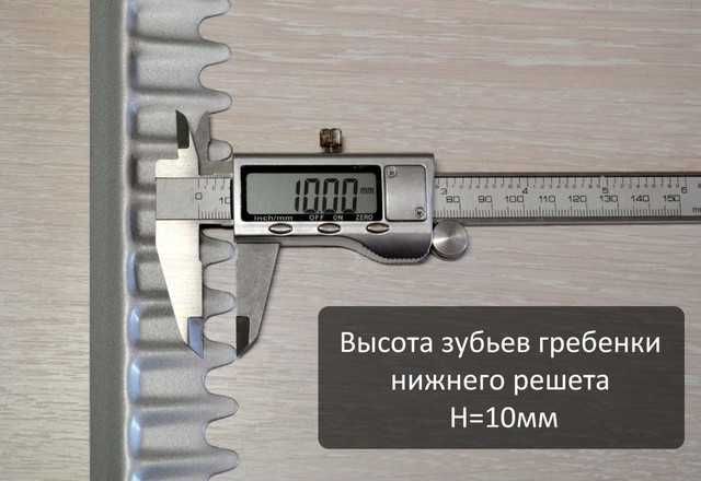 Гребенка на решета