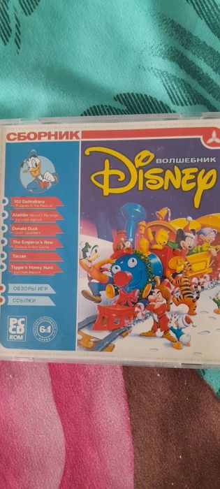Компьютерные игры на диске