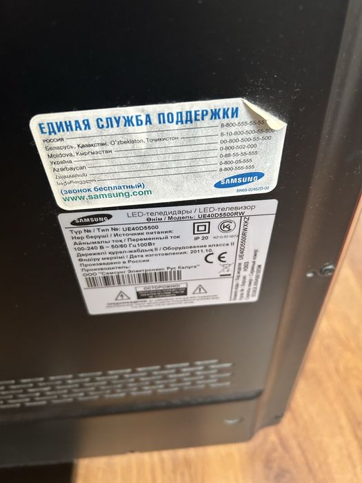 Телевизор Samsung
