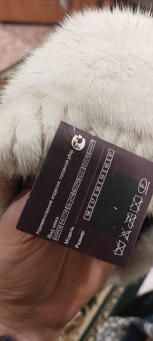 Продам шапку норковая