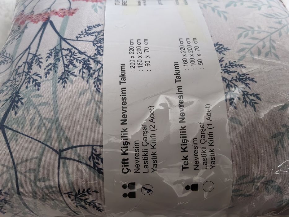 Комплект спално бельо