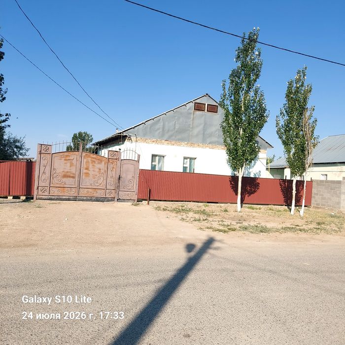 Үй сатамын срочно