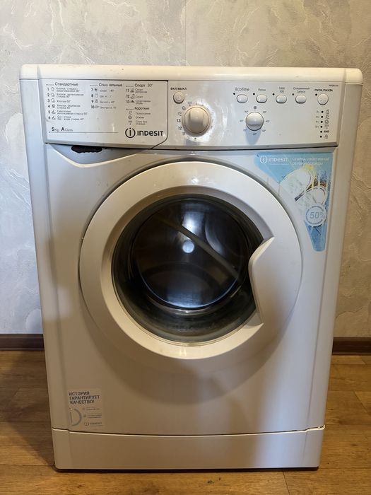Продам стиральную машину Indesit