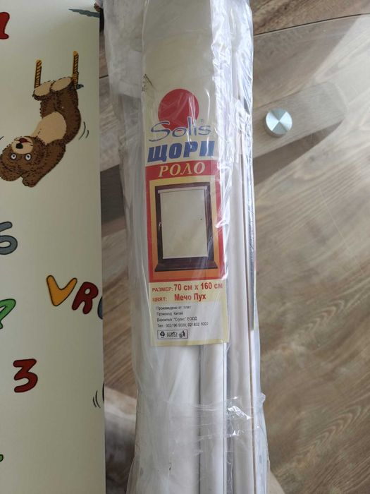 Роло щори Детски десен ,,Мечета”