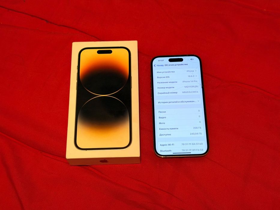 IPhone 14 Pro Срочно!!!