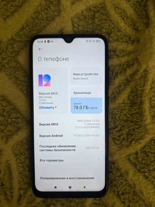 Продам  телефон redmi Note 8