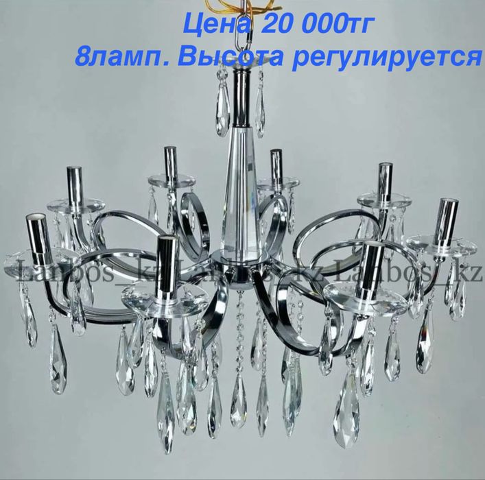 Продам люстры новые