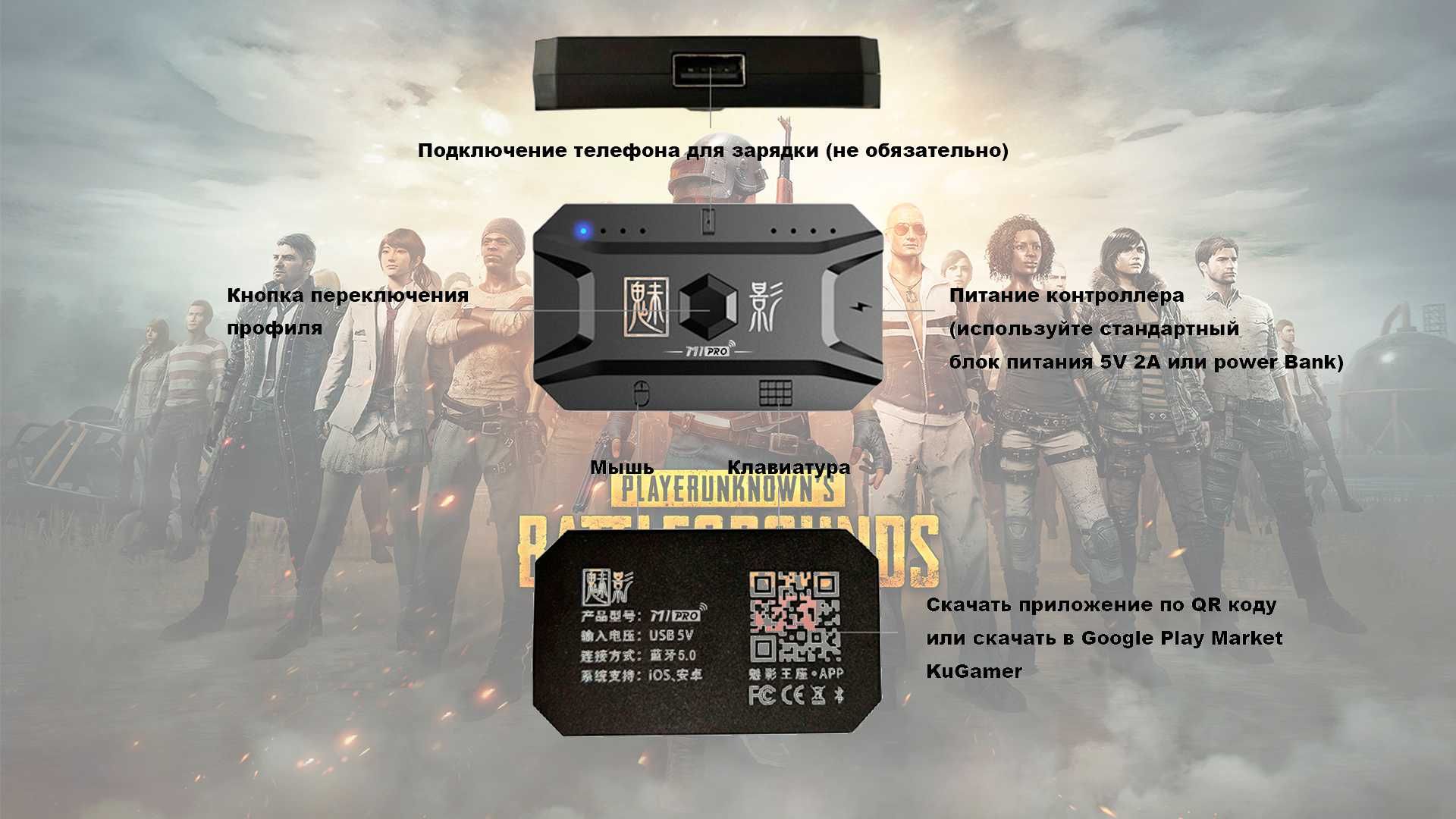 Геймпад контроллер для телефона PUBG/Call of Duty/Танки bluetooth: 10 000  тг. - Аксессуары Астана на Olx