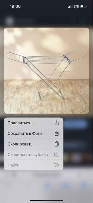 сушилка продается бу в отличном состоянии