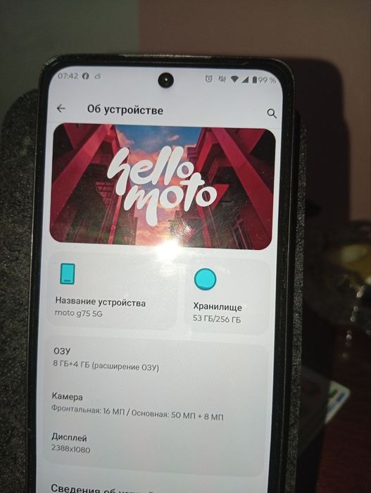 Телефон Motorola