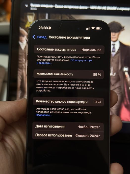 Продаю Iphone 15 pro 128gd