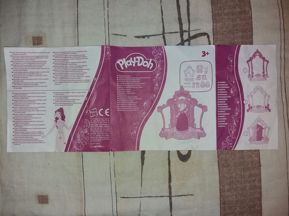 Hasbro Mоден бутик Play Doh