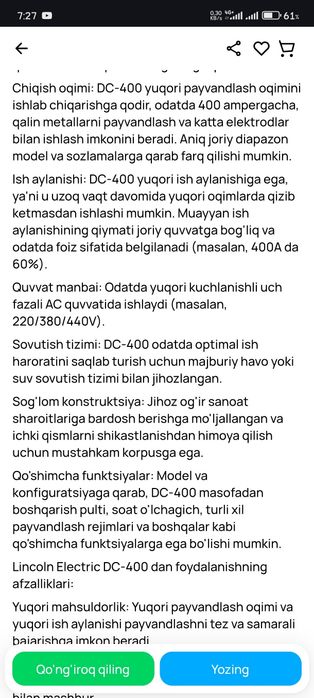 Svarka Aparat Lincoln Electic