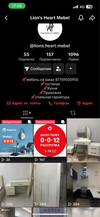 Мебель на заказ!!!