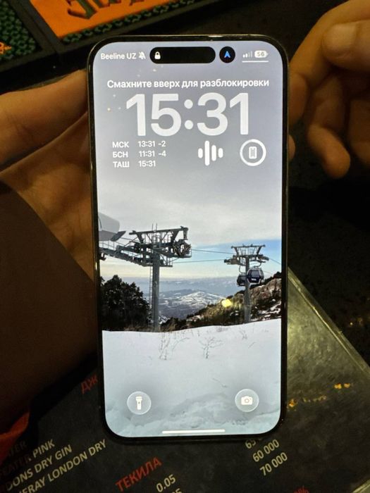 Iphone 15 pro max 256 titan