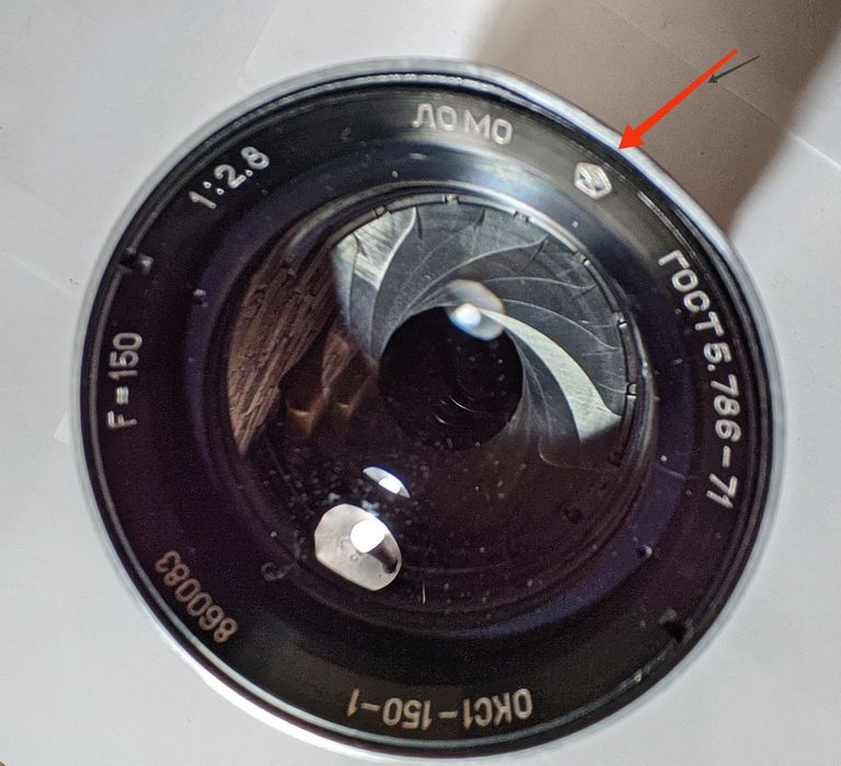 Объектив Mount Lomo ОКС 1-150-1