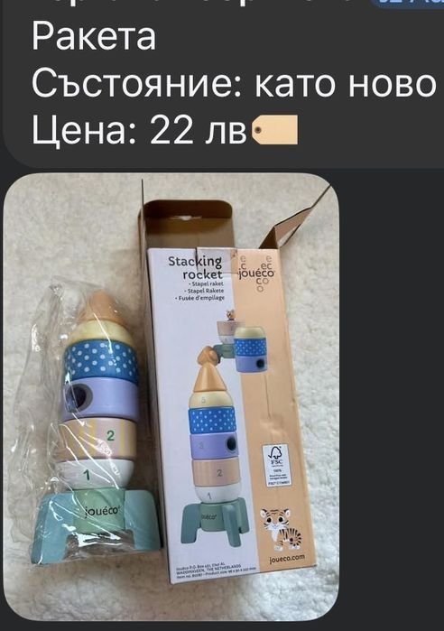 Дървени играчки, сортери, пъзели