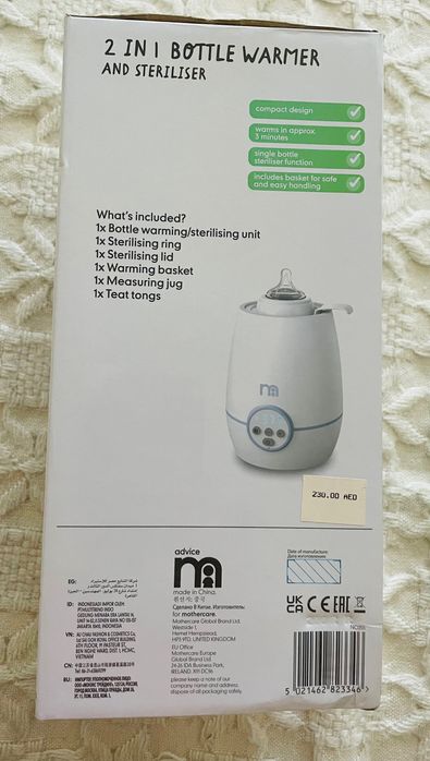 Чисто нов модерен уред 2 в 1 за шишета