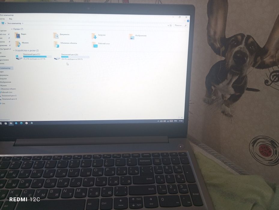 Lenovo Ideapad 3