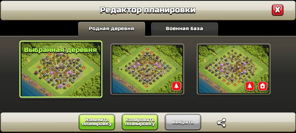 Продам АК Clash of clans