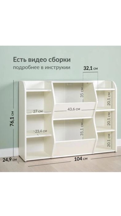 Стеллаж с полками и ящиками