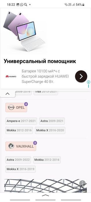 Диски диски р 15, р16