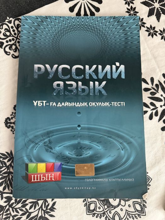 Отдам даром книги/кітаптар