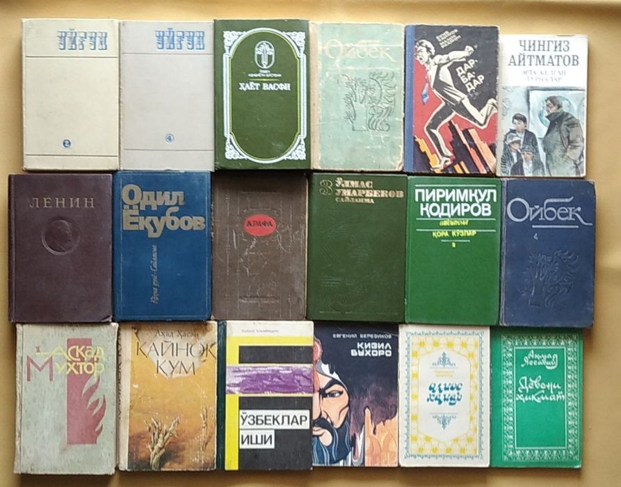 Китоблар 15.000 мингдан бошланади.