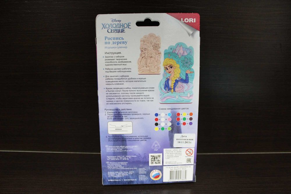 Роспись по дереву Disney