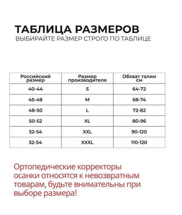 Корректор для осанки (серого цвета)
