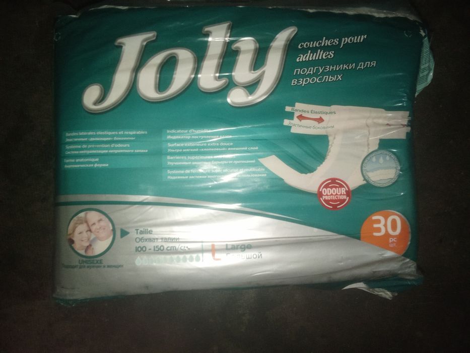 Продам памперсы взрослые