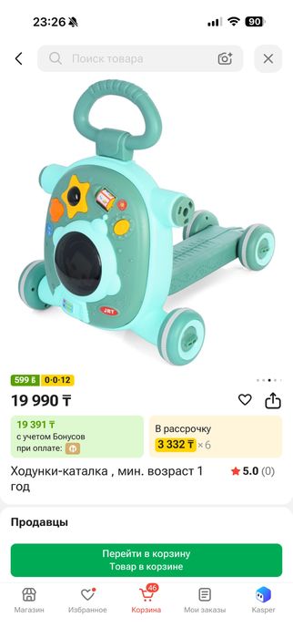 Продам ходунки-каталка и Бизиборд