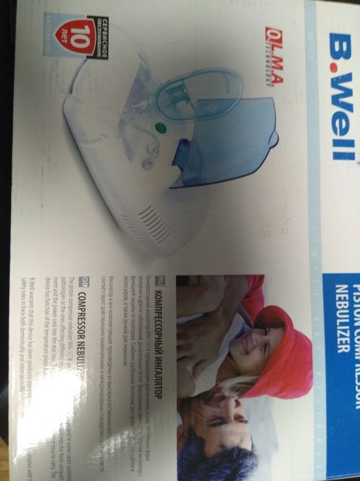 Продается компрессорный ингалятор B.Well