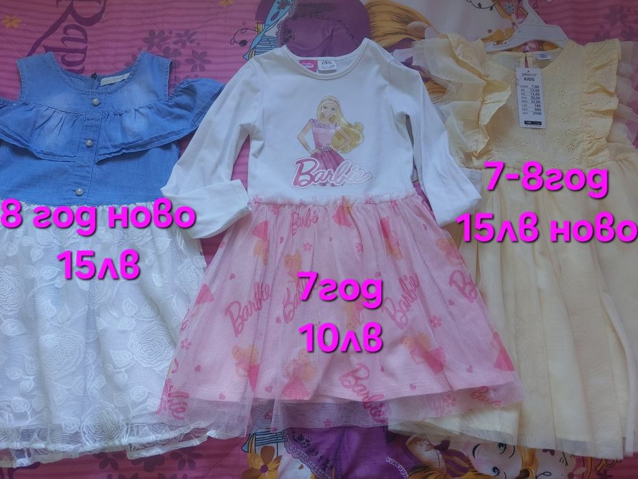 Детски рокли за всеки повод