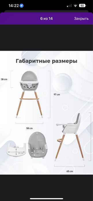 Детский стульчик для кормления Kinderkraft