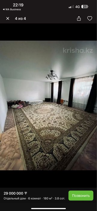 Продам дом срочно