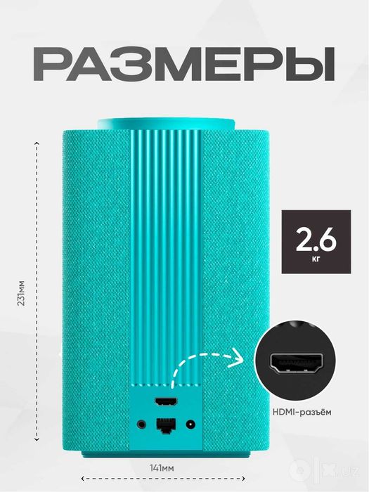 Яндекс Станция Макс - умная колонка с Алисой, YandexGPT, Zigbee 65 Вт